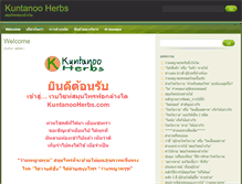 Tablet Screenshot of kuntanooherbs.com
